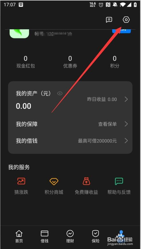 打包失败的原因_钱包打包失败_tp钱包打包失败