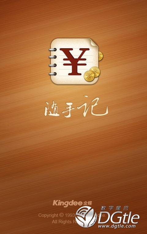 数字钱包安全_imtoken数字钱包安全吗_数字钱包安全性