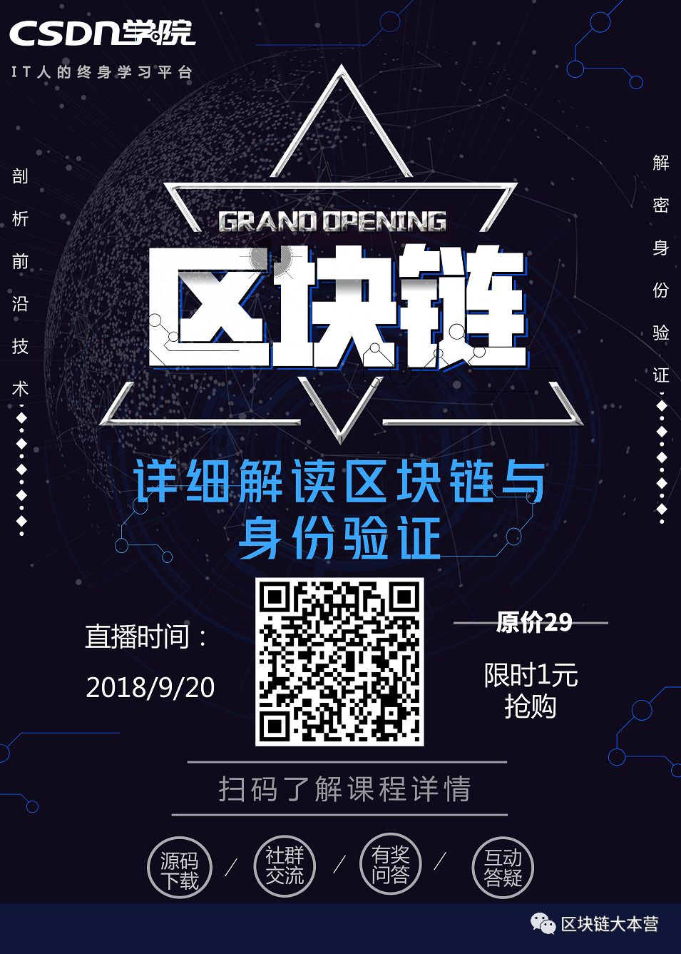 imtoken属于什么链类型_imtoken是什么链类型_链的类型