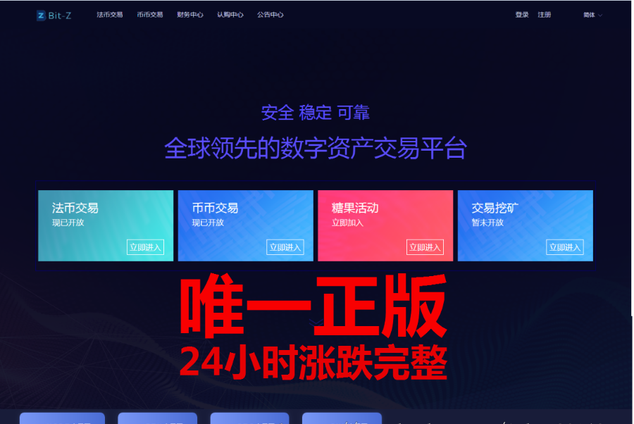 imtoken是什么链类型_链的类型_imtoken属于什么链类型