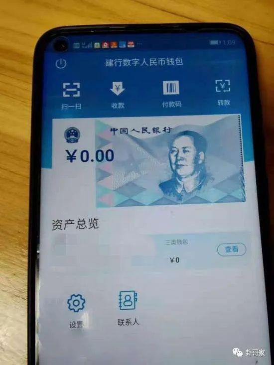钱包使用时间_钱包使用方法_imtoken钱包怎么使用最