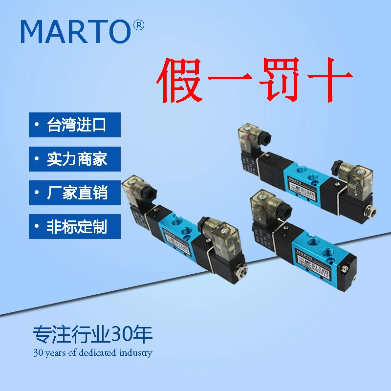 双电控电磁阀工作原理_电磁阀电控方式有几种_阀门电磁阀工作原理