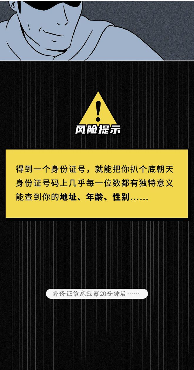 证件地址信息_身份证号大全18岁以上加地址_证件地址编码是多少