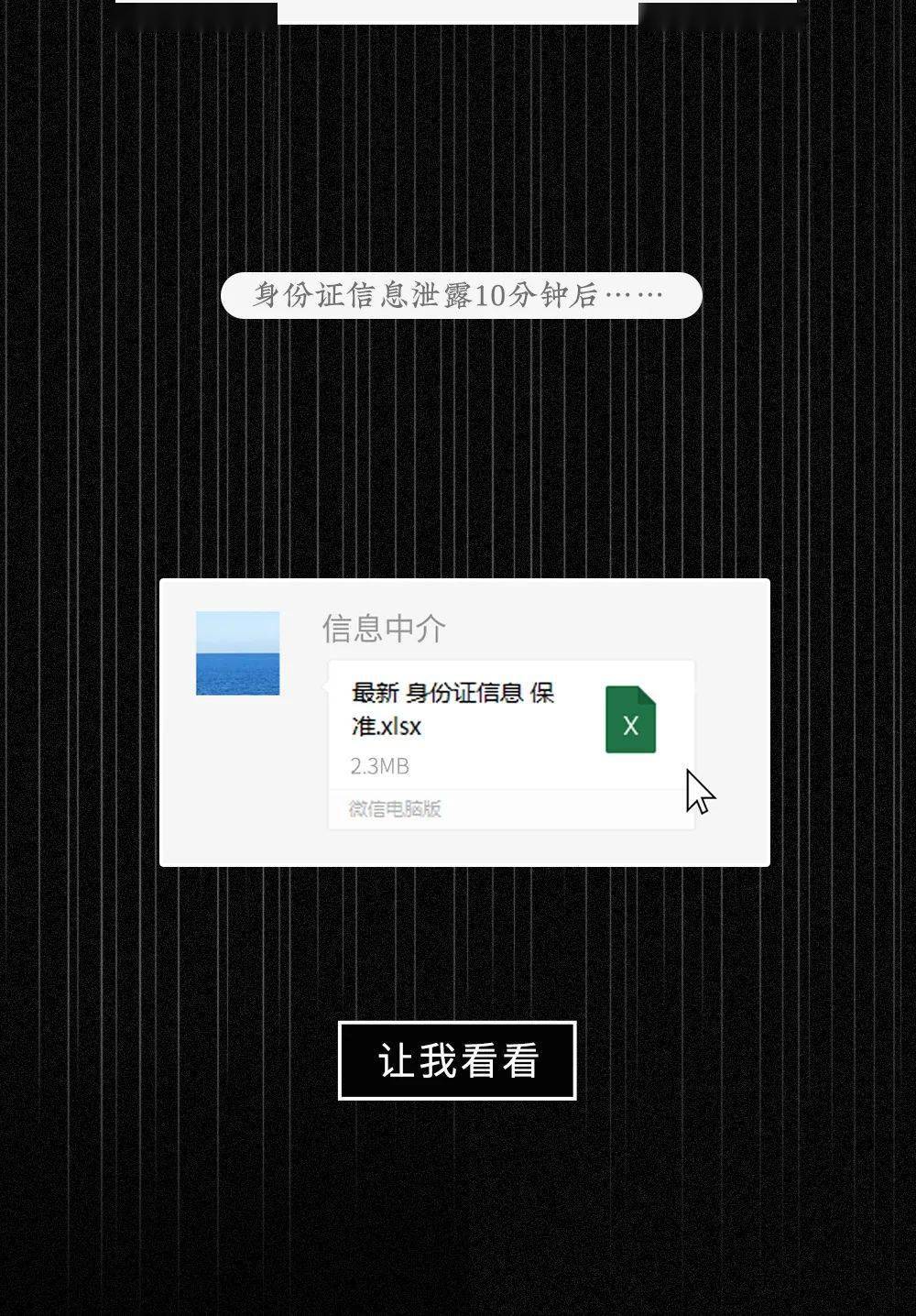 证件地址编码是多少_身份证号大全18岁以上加地址_证件地址信息