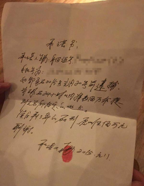 绑定证号码身份手机怎么查_手机号码绑定身份证_手机账号绑定身份证