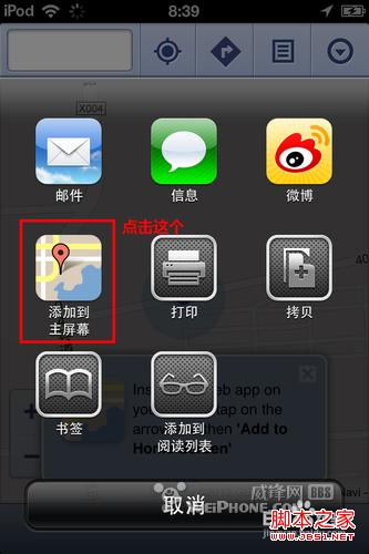 地图定位怎么设置自己家店铺_mapinfo 地图定位_地图定位申请