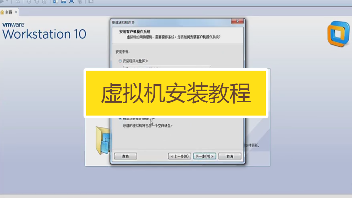 虚拟机chrome打不开_chrome 虚拟机_虚拟机chromeos