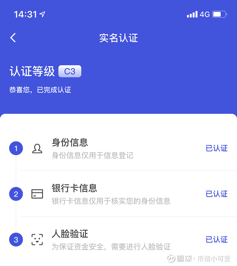 钱包添加身份证_im钱包身份名_im钱包怎么创建身份
