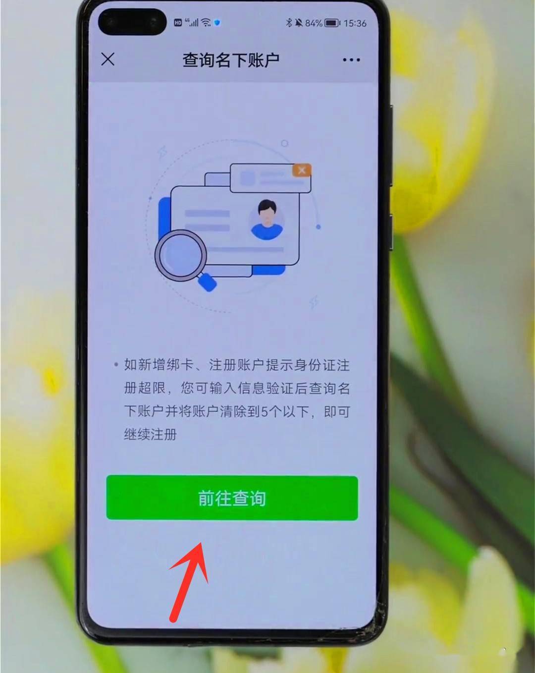 im钱包身份名_im钱包怎么创建身份_钱包添加身份证