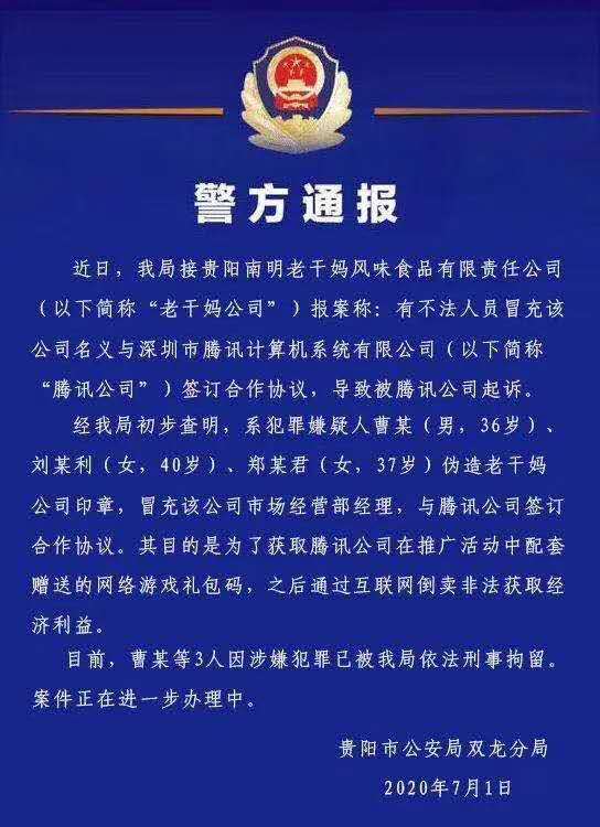 冻结退休金最新规定_imtoken被冻结_冻结任意一行或一列