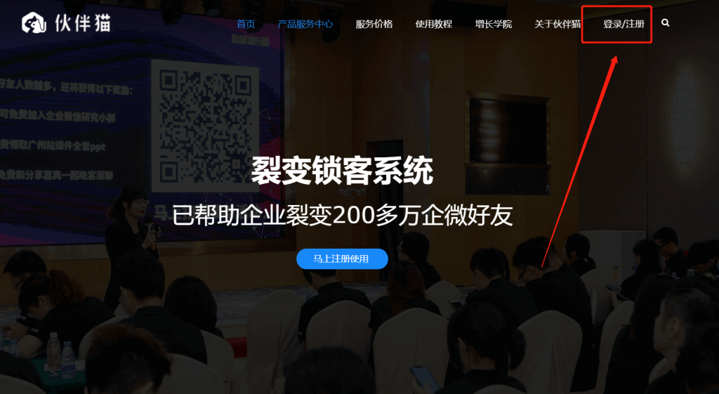分销赚钱平台_分销王管理系统_分销王抓抓