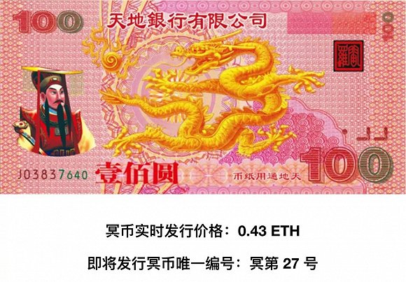 以太坊数字钱包_im钱包是以太坊钱包吗_以太坊mist钱包