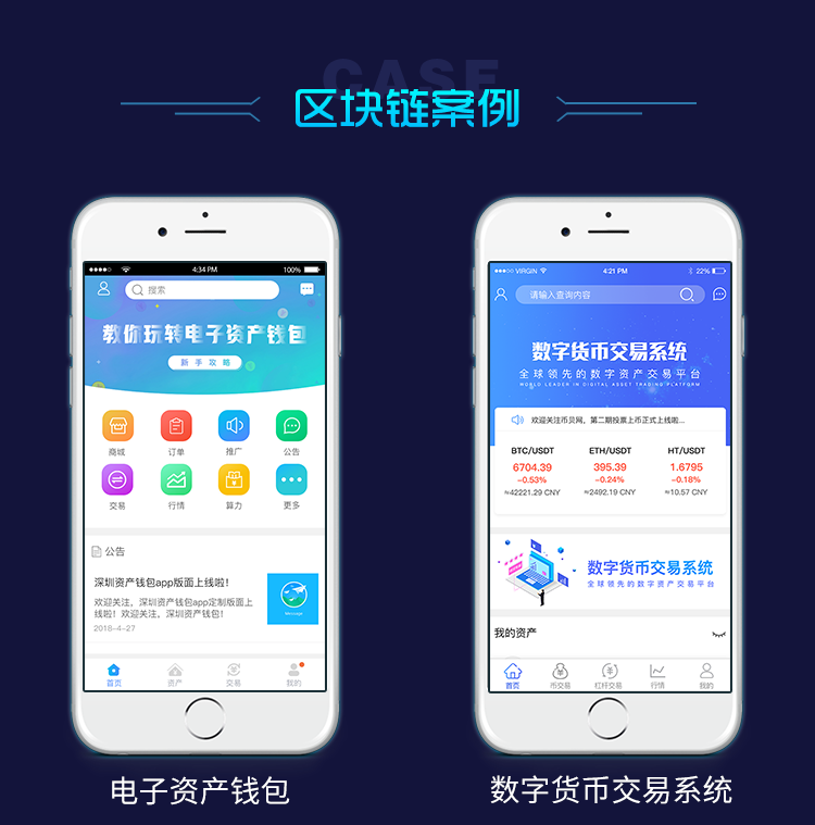钱包开源_钱包源码下载_tp钱包源码