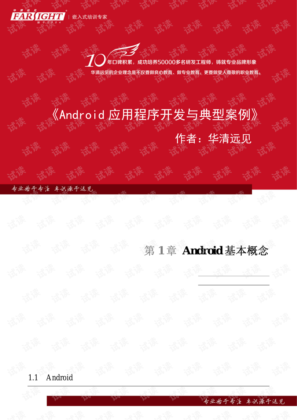 dota2不是有效的win32_有效是可以学会的心得体会_有效是什么词性