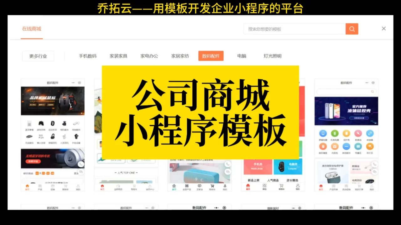 帝国cms做商城_商城帝国的幻想_帝国cms72商城模板