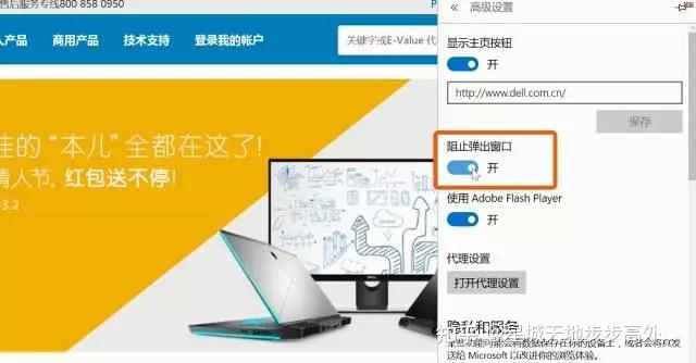 浏览器窗口叠加_如何设置浏览器窗口叠加_叠加浏览窗口器是什么