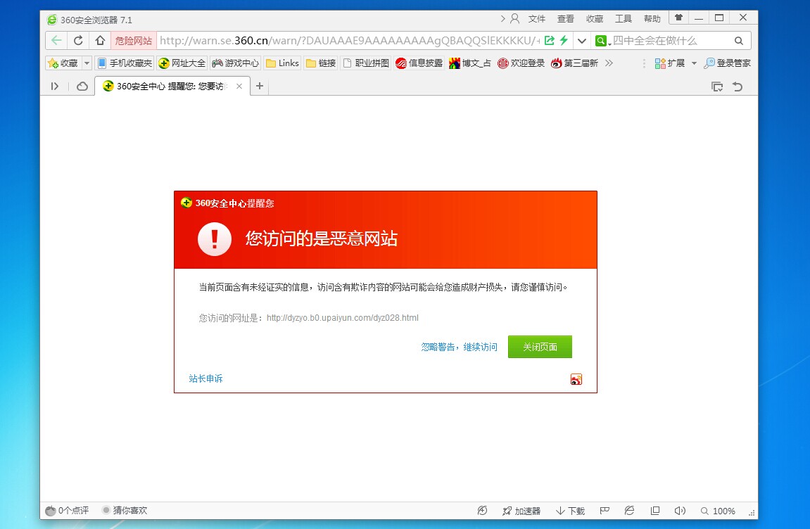 浏览器窗口叠加_叠加浏览窗口器是什么_如何设置浏览器窗口叠加
