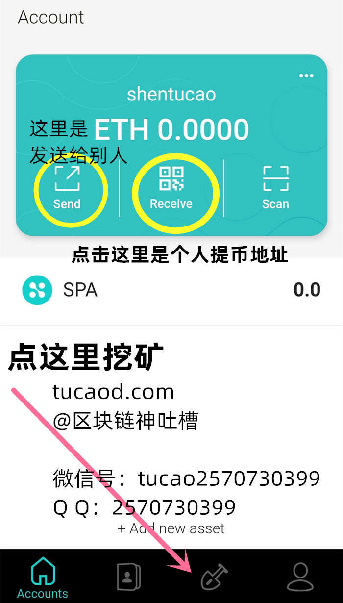 im钱包矿工费是什么意思_钱包bnb矿工费_钱包的矿工费
