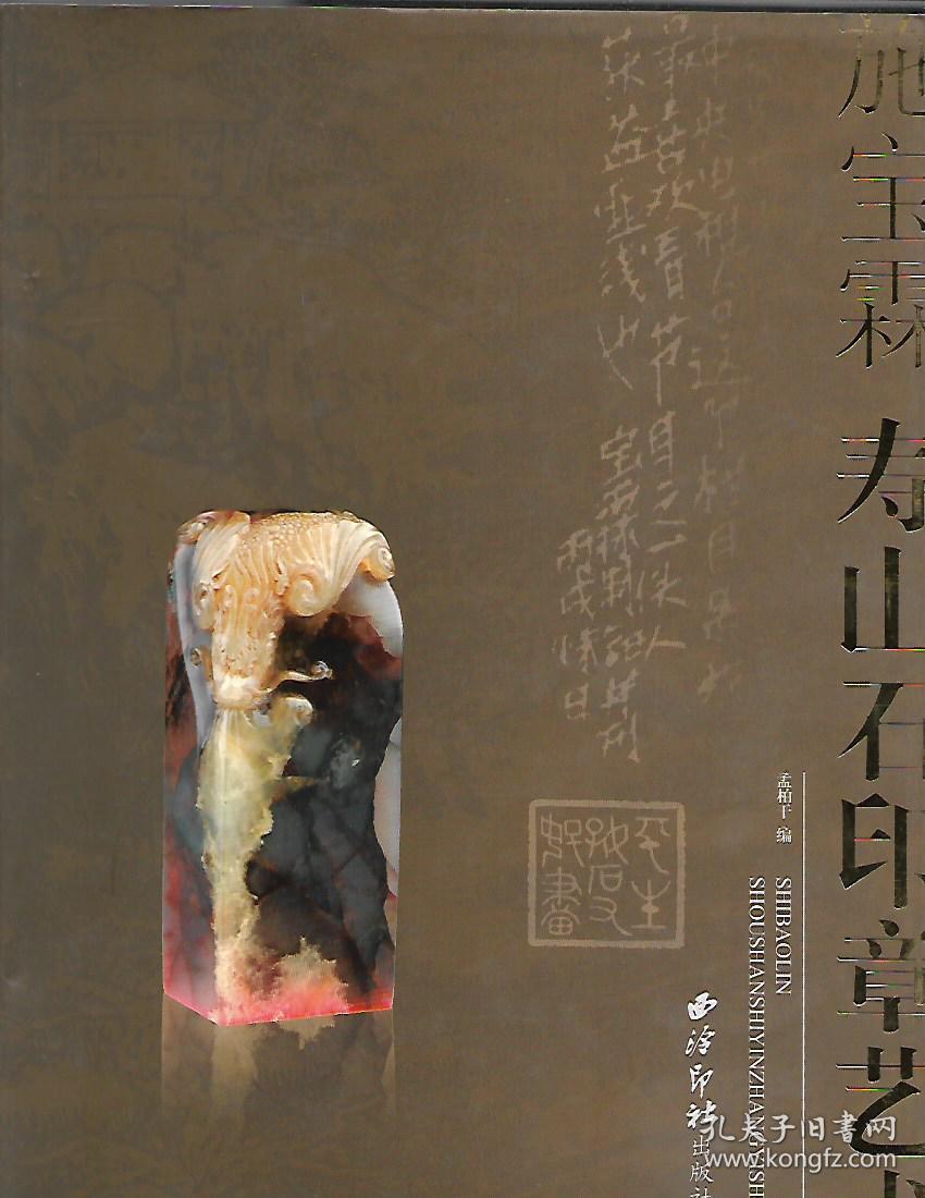 离线签名ETH_离线签名冷钱包_imtoken离线签名