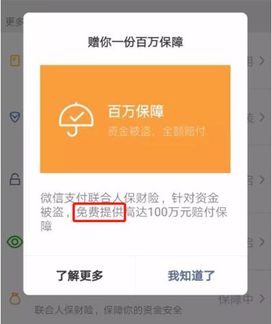 tp钱包薄饼怎么看k线_钱包薄饼怎么设置中文_tp钱包使用教程薄饼