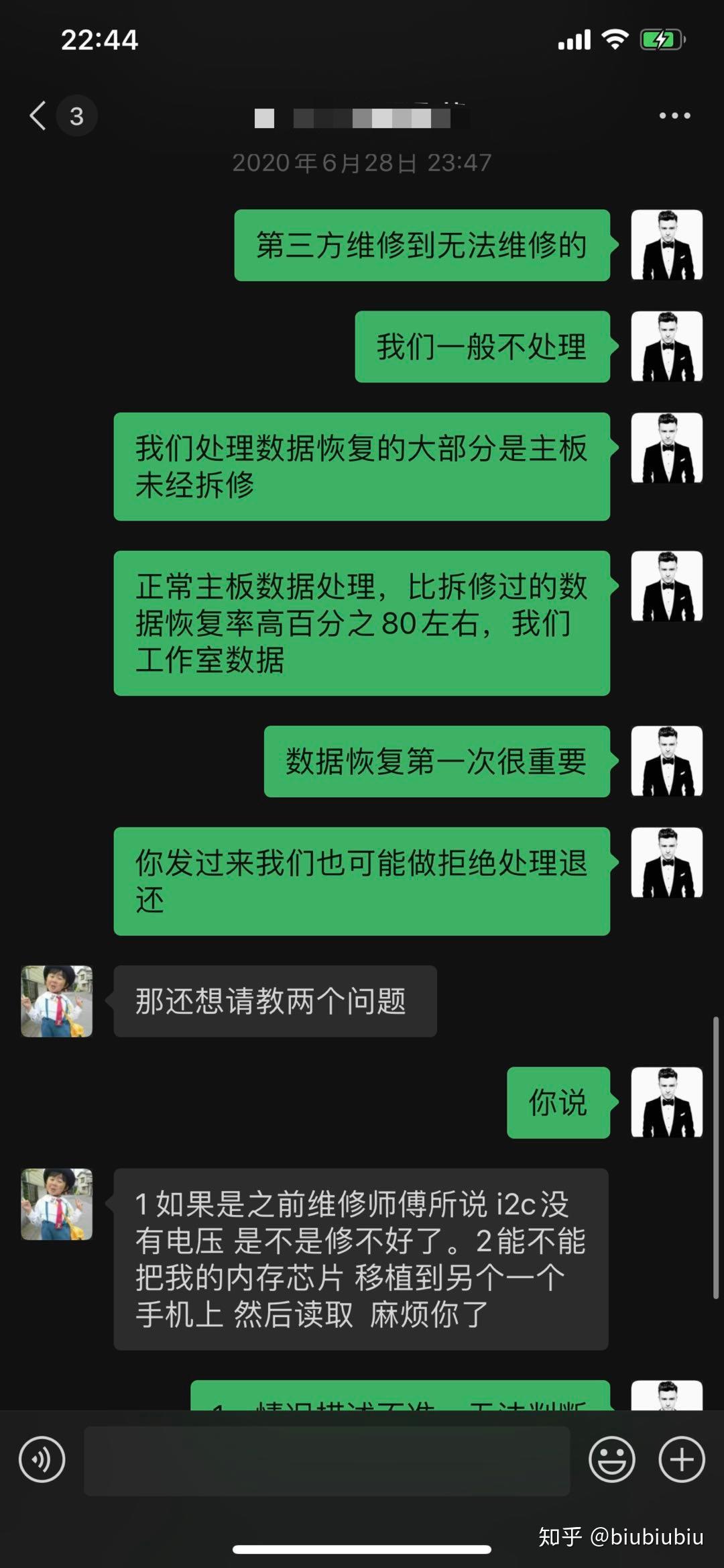 如何从恢复模式退出_迅龙数据恢复退出后_数据恢复了