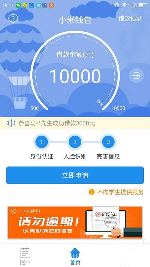 创建钱包名称怎么填_钱包创建教程_tp钱包的身份钱包创建有什么用