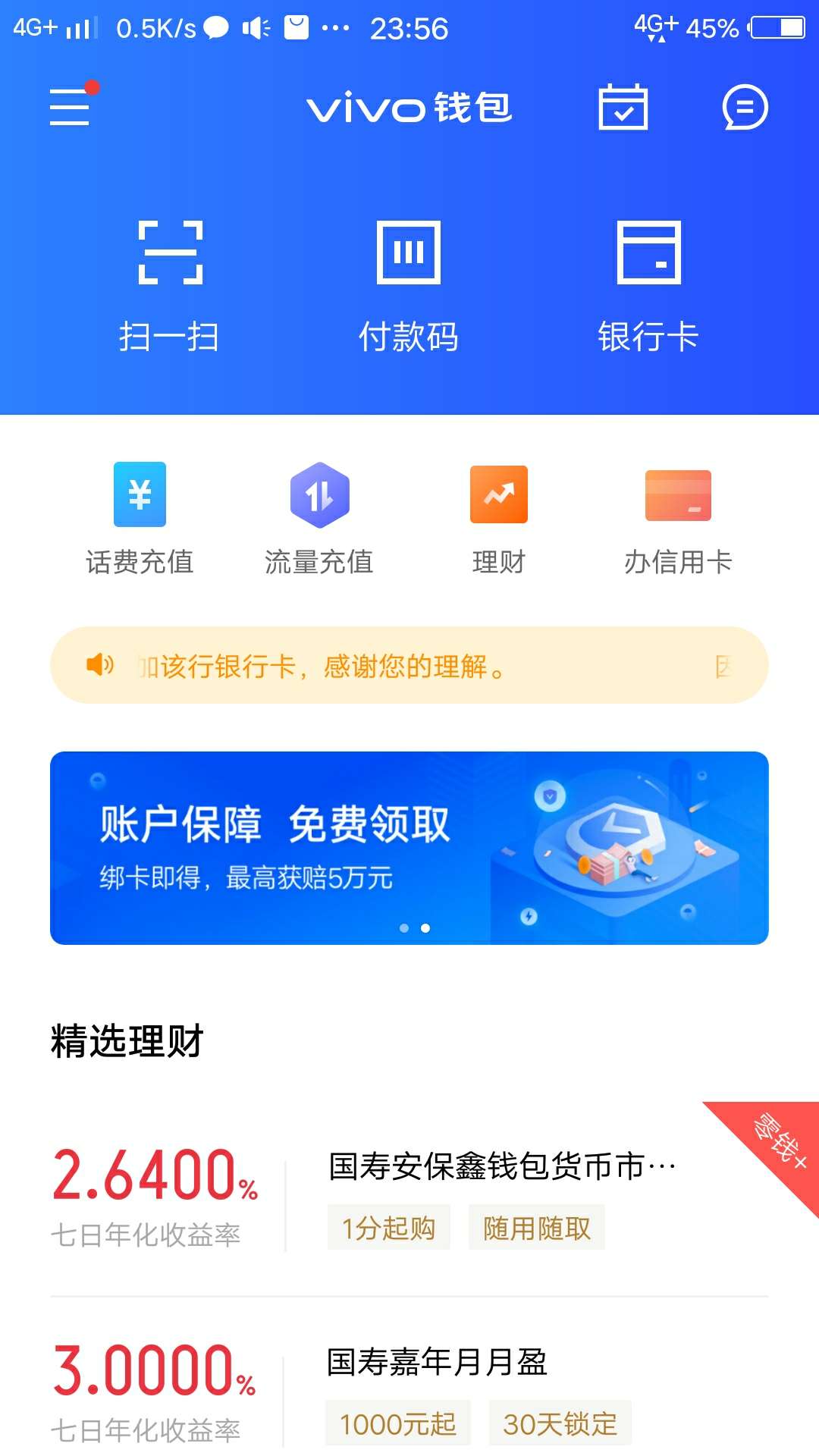 创建钱包名称怎么填_tp钱包的身份钱包创建有什么用_钱包创建教程
