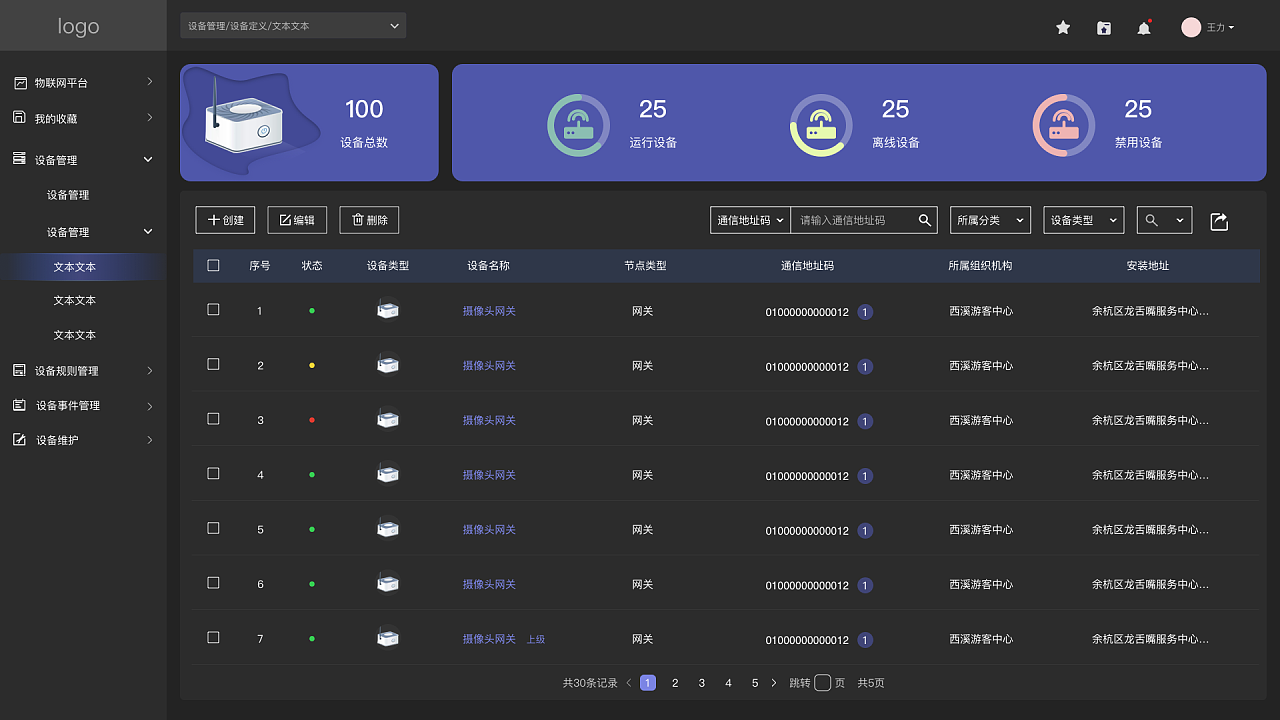 win phantomjs_win phantomjs_win phantomjs