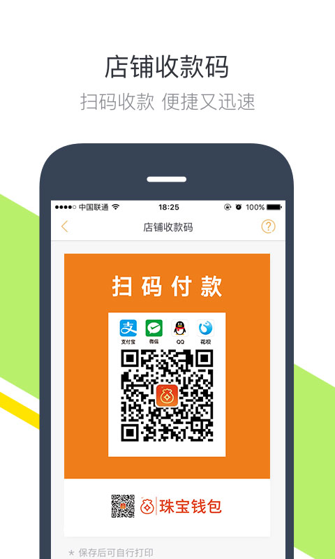 imtoken换手机怎么登录_imtoken如何登录_imtoken登录另外一台手机