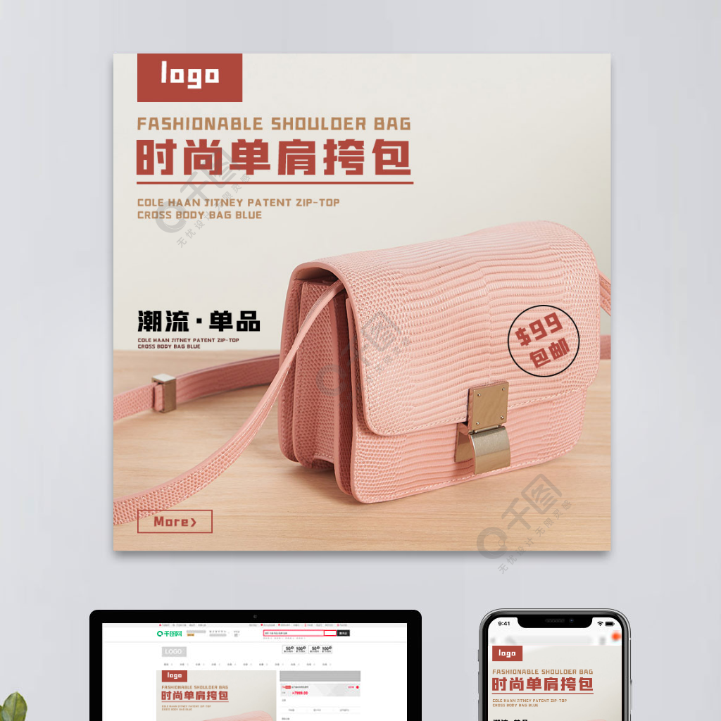 ecshop酒仙网模板_ecshop模板网_新居网 ecshop家居模板带数据包