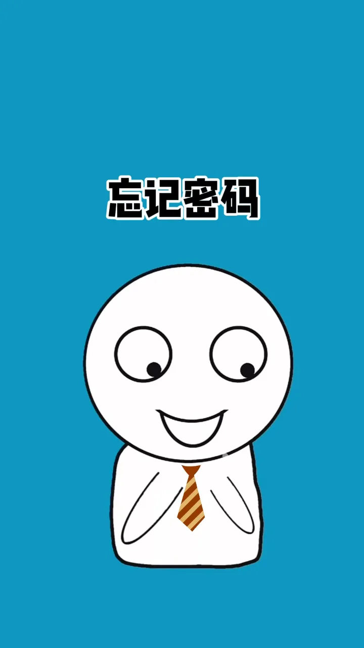 找回忘记密码的QQ_imtoken密码忘记_imtoken忘记密码怎么找回