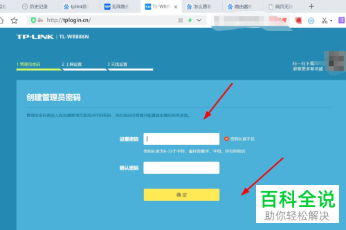 找回忘记密码的QQ_imtoken忘记密码怎么找回_imtoken密码忘记