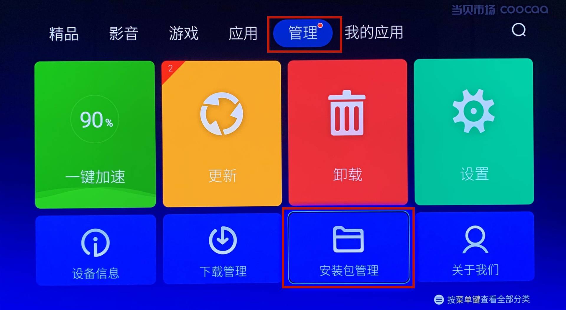安装weblogic卡住_安装weblogic12c_weblogic安装