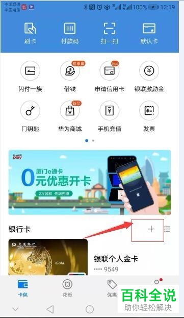 tp钱包导入钱包_钱包导入私钥风险_钱包导入私钥
