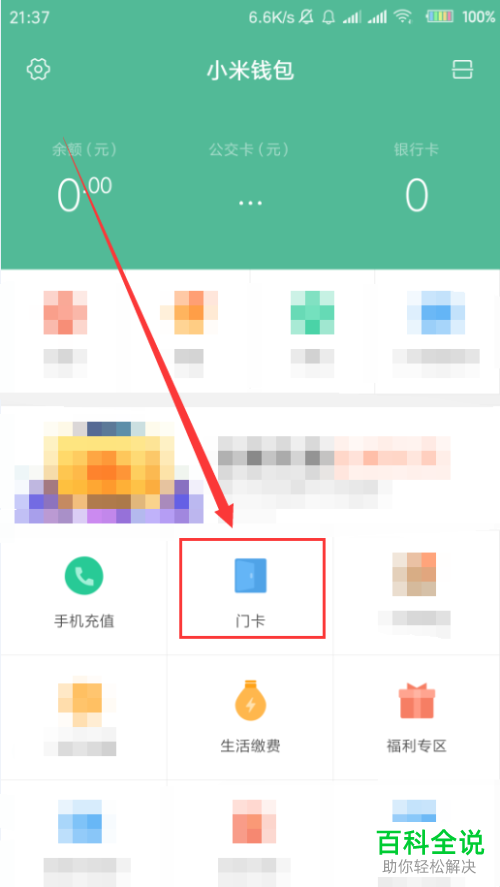 钱包导入私钥_钱包导入私钥风险_tp钱包导入钱包