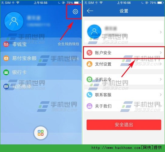 钱包支付密码已锁定怎么重置_im钱包怎么修改交易密码_更改交易密码