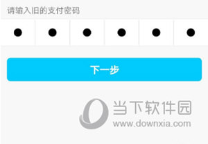 钱包支付密码已锁定怎么重置_im钱包怎么修改交易密码_更改交易密码