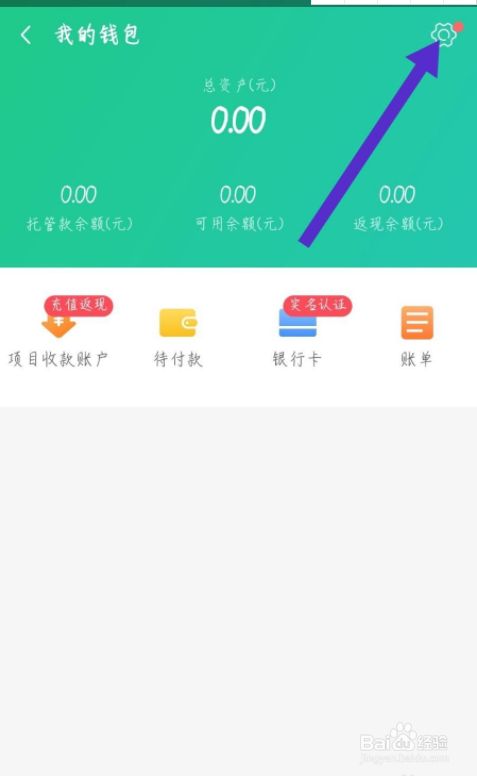 更改交易密码_钱包支付密码已锁定怎么重置_im钱包怎么修改交易密码
