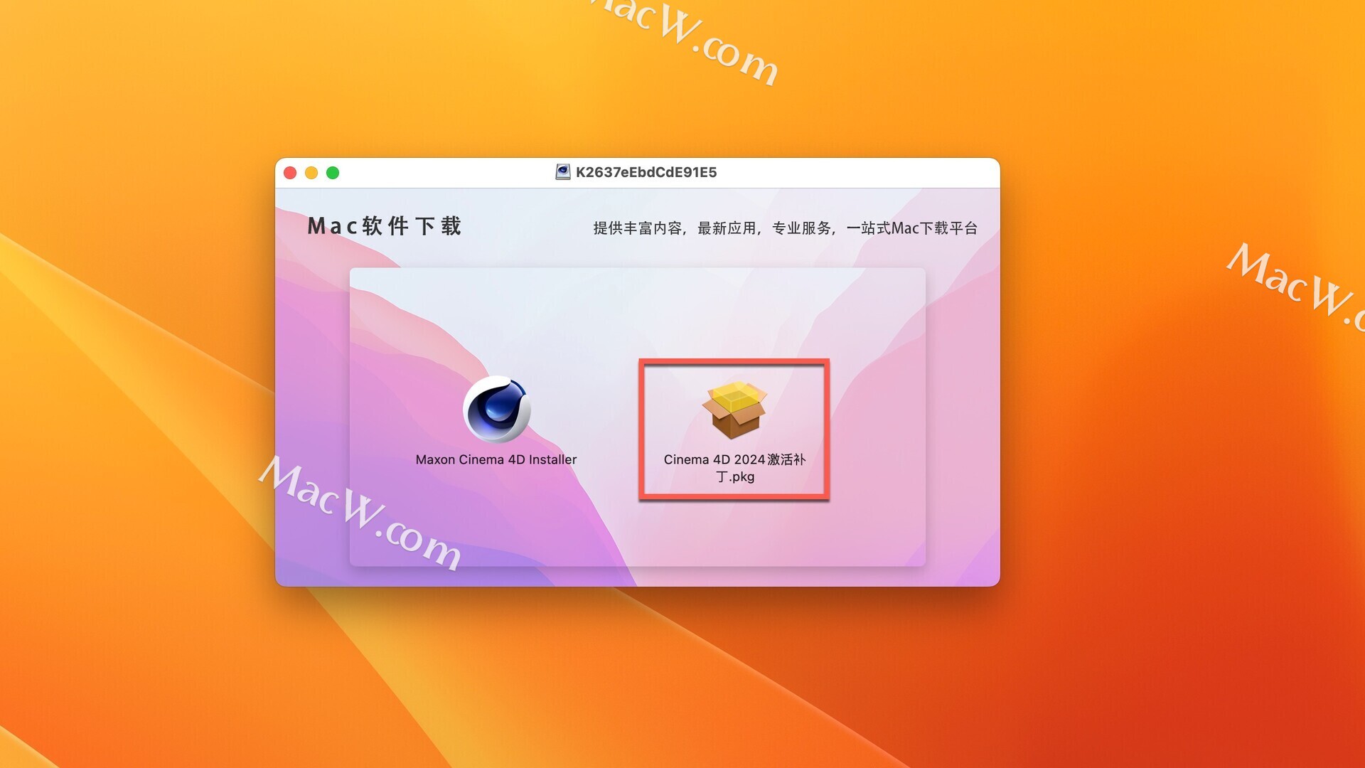 exagear数据包下载_exagear数据包下载_exagear数据包下载