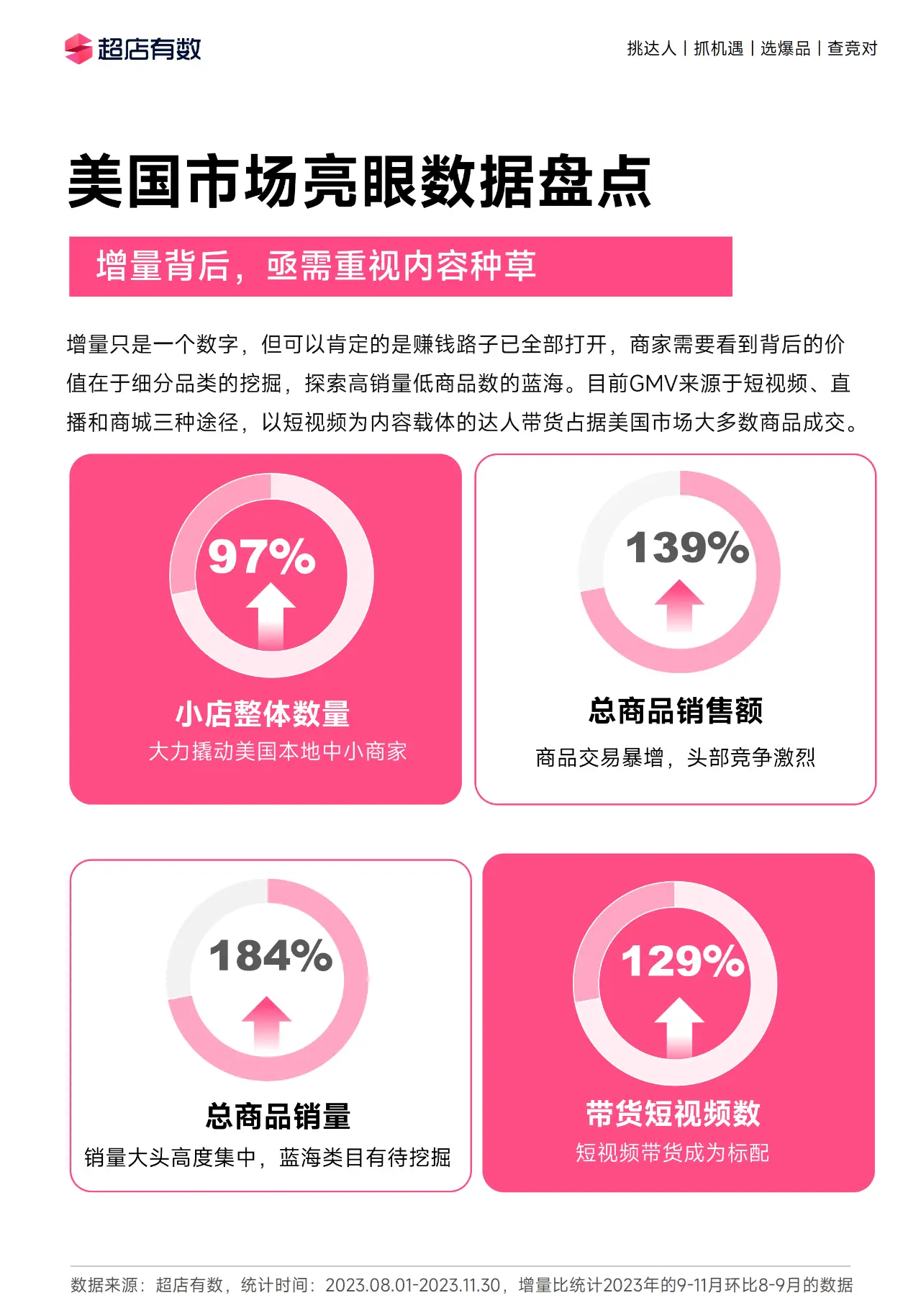 exagear数据包下载_exagear数据包下载_exagear数据包下载