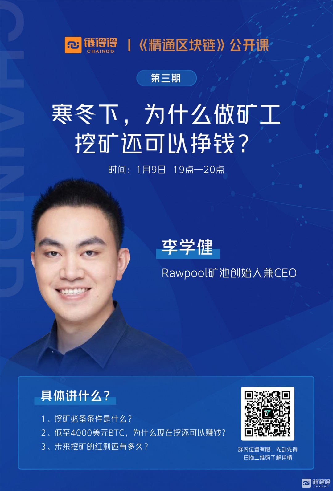 钱包bnb矿工费_im钱包矿工费谁有_钱包的矿工费
