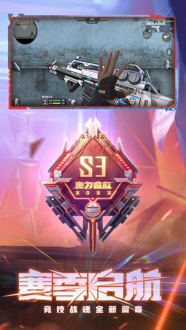 越火线穿越火线下载_穿越火线下载方式_火线穿越小游戏