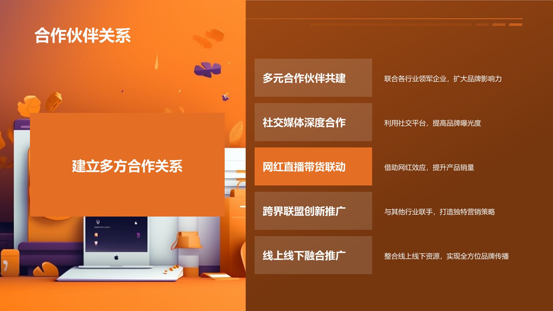 模板的拼音_shopnc wap模板_模板图片
