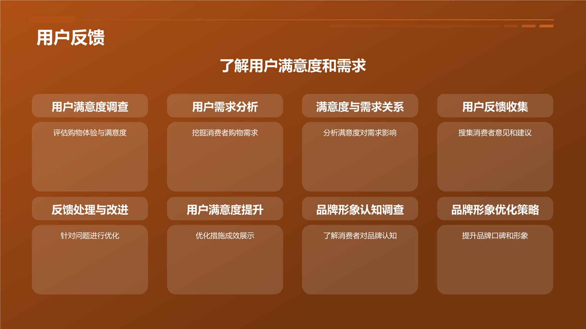 模板的拼音_模板图片_shopnc wap模板