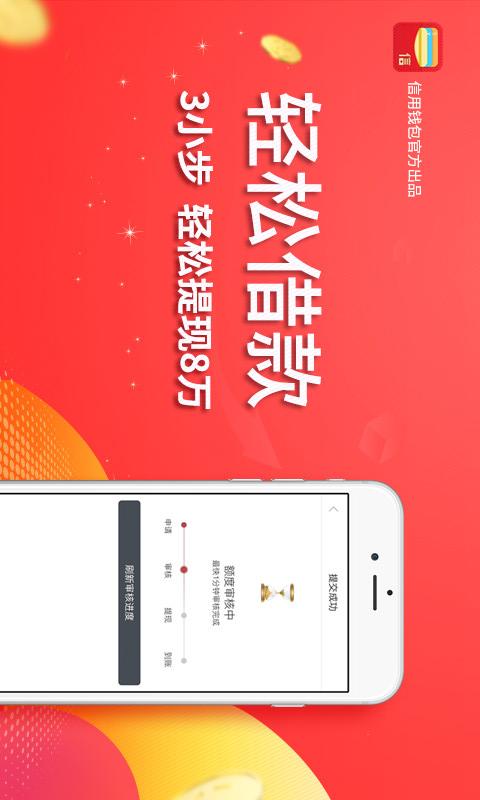 tp钱包官网下载1.25_钱包官网下载app最新版本_钱包官网下载