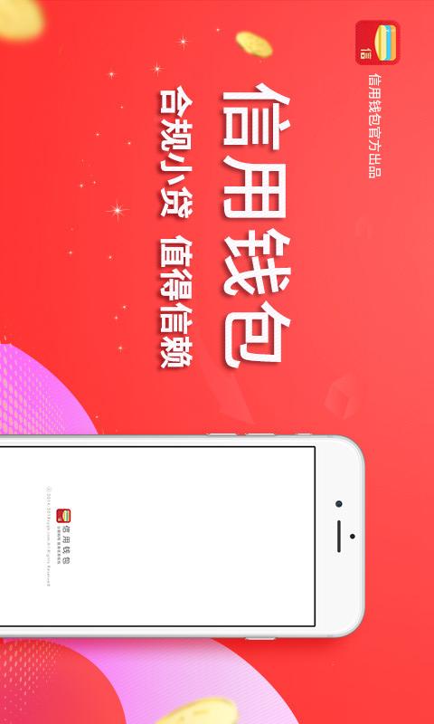 钱包官网下载_tp钱包官网下载1.25_钱包官网下载app最新版本