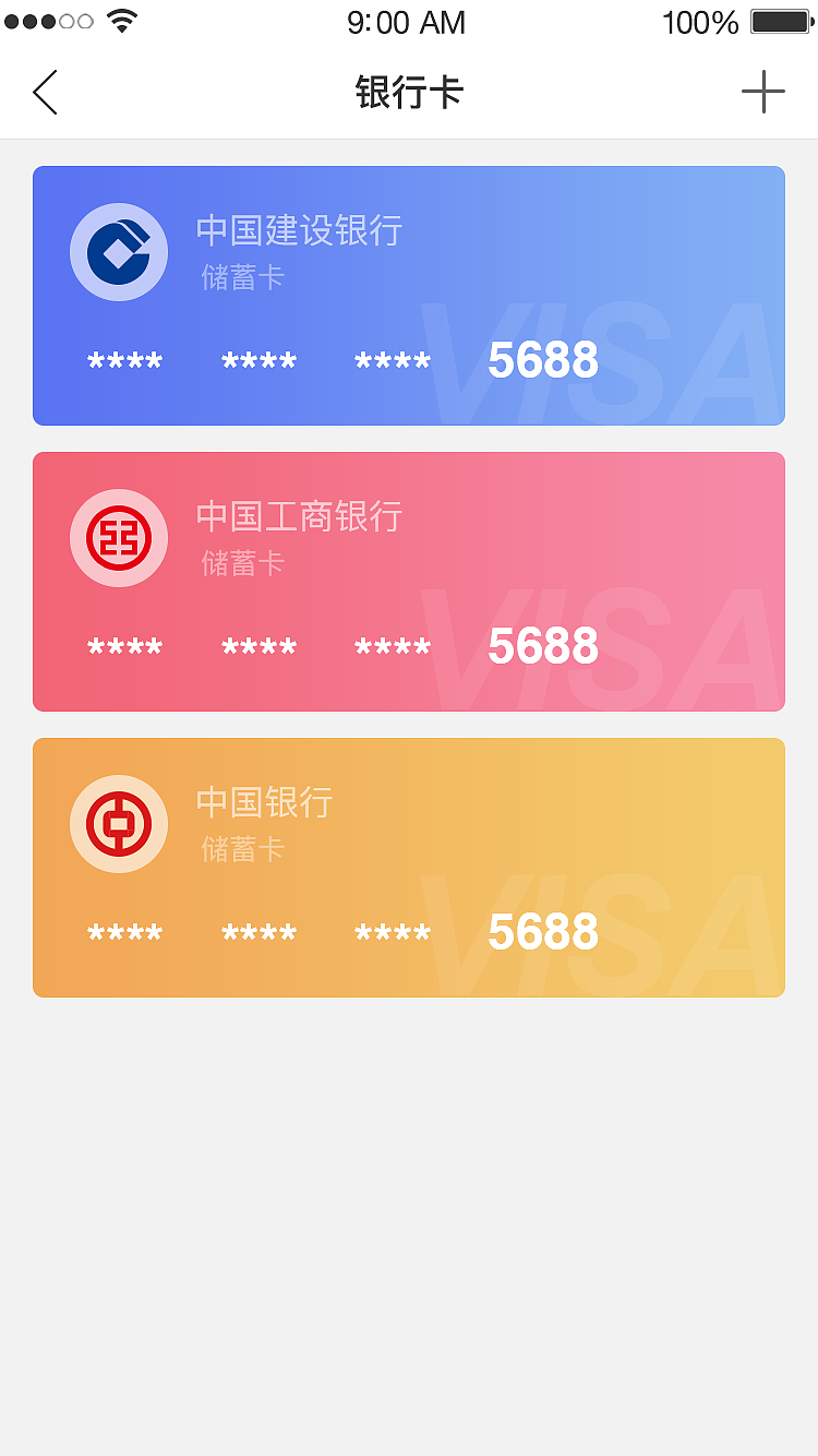 关闭副驾车窗_关闭所有灯_imtoken关闭
