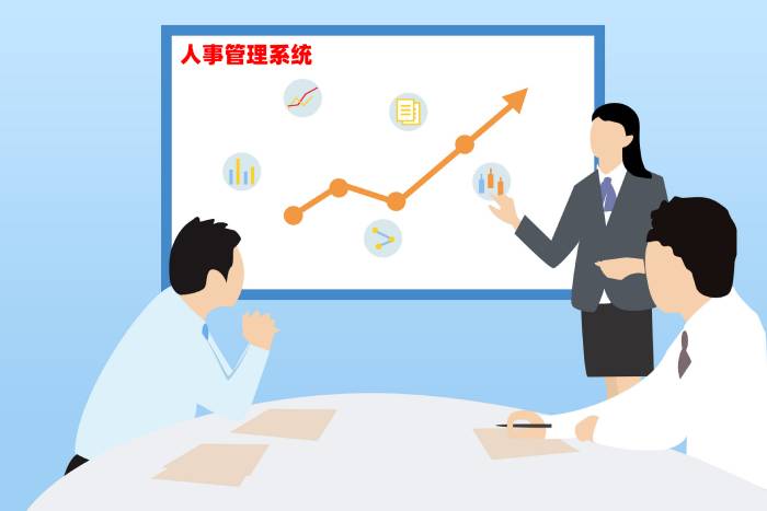 考勤管理系统标准版2024_考勤管理系统标准版2024_考勤管理系统标准版2024