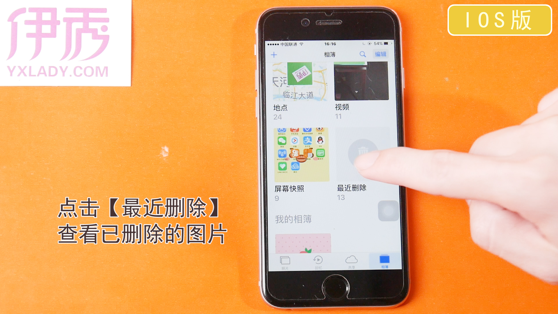 删掉的照片能找回来吗_照片删除了找回_删除的照片还能不能找到