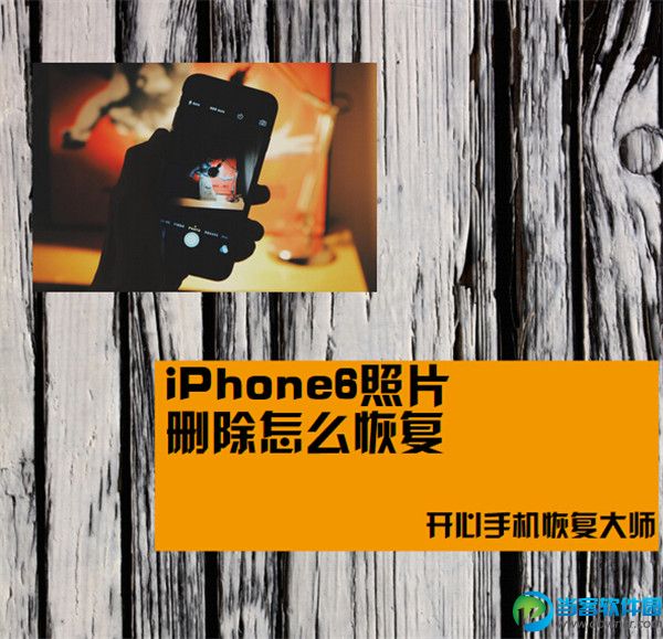 照片删除了找回_删除的照片还能不能找到_删掉的照片能找回来吗